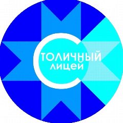 Канал БОУ УР «Столичный лицей» в мессенджере MAX — 1 217 подписчиков