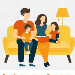 Канал Родители и дети в мессенджере MAX — 295 подписчиков