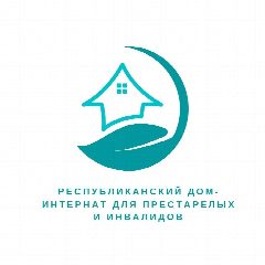 Канал Республиканский дом-интернат для престарелых и инвалидов в мессенджере MAX — 40 подписчиков