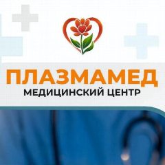 Канал Медицинский центр "ПлазмаМед" в мессенджере MAX — 79 подписчиков