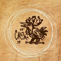 Канал Хакасский национальный театр кукол "Сказка" в мессенджере MAX — 180 подписчиков