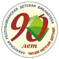 Канал ГБУК РХ "Хакасская РДБ" в мессенджере MAX — 76 подписчиков