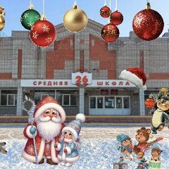 Канал На 26 волне 👩‍🏫 🏫 в мессенджере MAX — 1 518 подписчиков