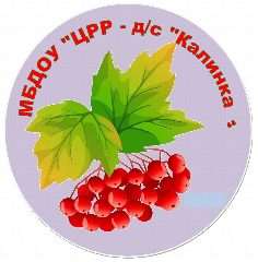 Канал МБДОУ "ЦРР-д/с "Калинка" в мессенджере MAX — 189 подписчиков