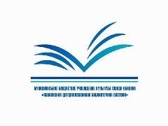 Канал Абаканская централизованная библиотечная система в мессенджере MAX — 48 подписчиков