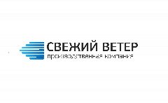 Канал Свежий ветер в мессенджере MAX — 332 подписчика