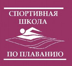 Канал СШ по плаванию-Абакан в мессенджере MAX — 34 подписчика