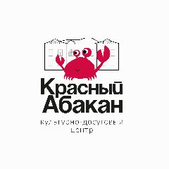 Канал Культурно-досуговый центр "Красный Абакан" в мессенджере MAX — 284 подписчика