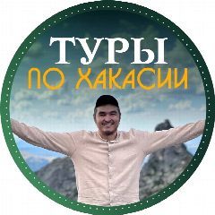 Канал Отдых с Алексеем Кунучаковым в мессенджере MAX — 112 266 подписчиков