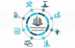 Канал ООО "УК" Регион 19" в мессенджере MAX — 83 подписчика