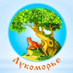 Канал МБДОУ "Лукоморье"_город Черногорск в мессенджере MAX — 47 подписчиков