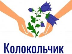 Канал МБДОУ "Колокольчик" в мессенджере MAX — 34 подписчика