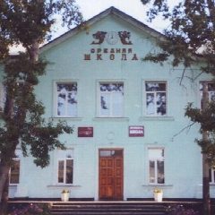 Канал Официальный канал МБОУ СОШ п.Аскиз в мессенджере MAX — 232 подписчика