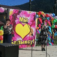 Канал МКУК "БАЛЫКСИНСКИЙ СДК "РАДОСТЬ" в мессенджере MAX — 21 подписчик