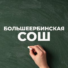 Канал 🖇 Общешкольный канал 👩‍🎓📖 в мессенджере MAX — 133 подписчика