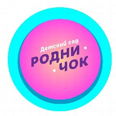 Канал МБДОУ «ДС «Родничок» в мессенджере MAX — 20 подписчиков