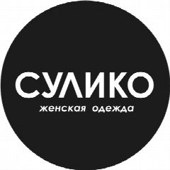 Канал СУЛИКО, магазин женской одежды,  Щетинкина 61 в мессенджере MAX — 327 подписчиков