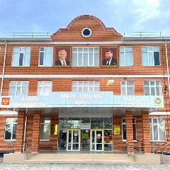 Канал МБОУ "СОШ №6" г.Аргун в мессенджере MAX — 796 подписчиков