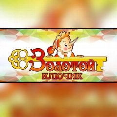 Канал МБДОУ" Золотой ключик-10".г.Аргун " в мессенджере MAX — 30 подписчиков