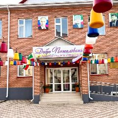 Канал Д/С  11 «МЕДИНА» в мессенджере MAX — 38 подписчиков