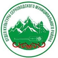 Канал Отдел культуры Серноводского района в мессенджере MAX — 44 подписчика