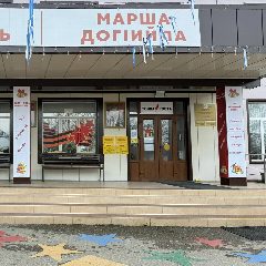Канал МБОУ "СОШ №2 им. М.Г. Гайрбекова с. Валерик" в мессенджере MAX — 1 490 подписчиков