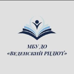 Канал МБУ ДО "Веденский РЦДЮТ" в мессенджере MAX — 38 подписчиков