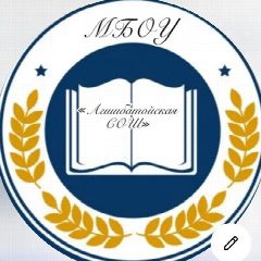 Канал МБОУ "Агишбатойская СОШ" сотрудники в мессенджере MAX — 111 подписчиков