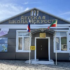Канал МБОУ ДО «ДШИ» С.ВЕДЕНО в мессенджере MAX — 17 подписчиков