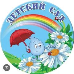 Канал МБДОУ"Детский сад √ 3"Нана" ст.Первомайская 
Грозненского муниципального района в мессенджере MAX — 34 подписчика