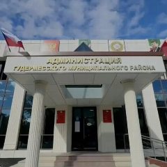 Канал Администрация Гудермесского муниципального района в мессенджере MAX — 32 подписчика