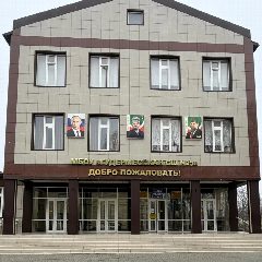 Канал МБОУ "Гудермесская СШ №5" в мессенджере MAX — 1 436 подписчиков