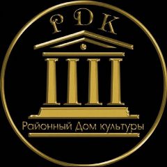 Канал МБУК «Районный дом культуры» Гудермесского муниципального района в мессенджере MAX — 28 подписчиков