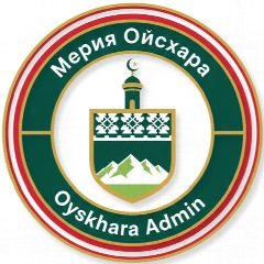 Канал Канал мэрии г. Ойсхара в мессенджере MAX — 19 подписчиков