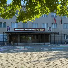 Канал МБОУ "Гелдаганская СШ№2" в мессенджере MAX — 867 подписчиков