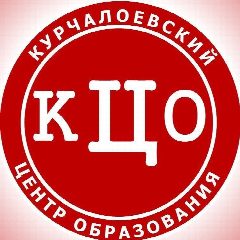Канал ГБОУ «Курчалоевский ЦО» в мессенджере MAX — 807 подписчиков
