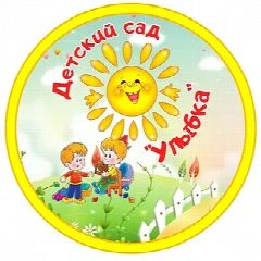 Канал МБДОУ "Детский сад №2 "Улыбка" с.Цоци-Юрт Курчалоевского муниципального района" в мессенджере MAX — 29 подписчиков