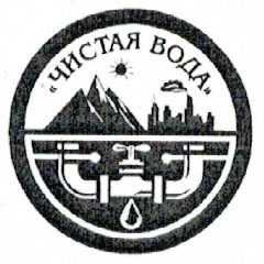 Канал МАУ "ЧИСТАЯ ВОДА" Курчалой в мессенджере MAX — 847 подписчиков