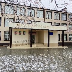 Канал МБОУ «СОШ 7 г.Урус-Мартан» в мессенджере MAX — 1 627 подписчиков