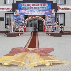 Канал МБОУ «СОШ №6 с.Гойты» в мессенджере MAX — 1 466 подписчиков