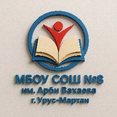 Канал mbou_sosh8_urus в мессенджере MAX — 997 подписчиков