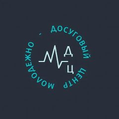 Канал Молодежно-досуговый центр Абзелиловский район в мессенджере MAX — 26 подписчиков