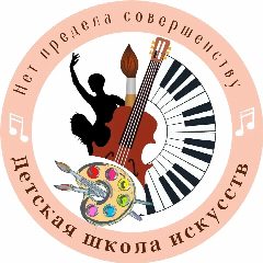 Канал МБОУ ДО "ДМШ Шелковского муниципального района" в мессенджере MAX — 23 подписчика