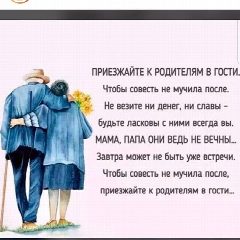 Канал МБДОУ «Детский сад №4 «Нана» г.Шали» в мессенджере MAX — 70 подписчиков