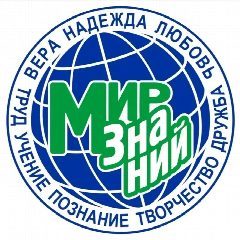 Канал МБОУ «СОШ «Мир знаний» с. Герменчук» в мессенджере MAX — 468 подписчиков