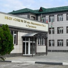 Канал МБОУ "СОШ №39 им Айдамирова Р.А." г.Грозного в мессенджере MAX — 1 000 подписчиков