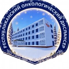 Канал Онкологический диспансер ЧР в мессенджере MAX — 56 подписчиков