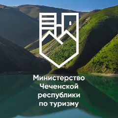 Канал Министерство Чеченской Республики по туризму в мессенджере MAX — 25 подписчиков