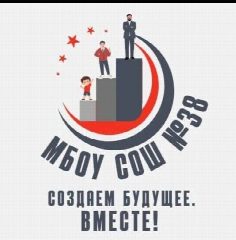 Канал МБОУ "СОШ №38" г.Грозного в мессенджере MAX — 1 479 подписчиков