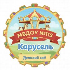 Канал МБДОУ 115 «Карусель» г.Грозного в мессенджере MAX — 70 подписчиков